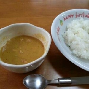 簡単美味しい、タイカレー☆(イエローカレー)